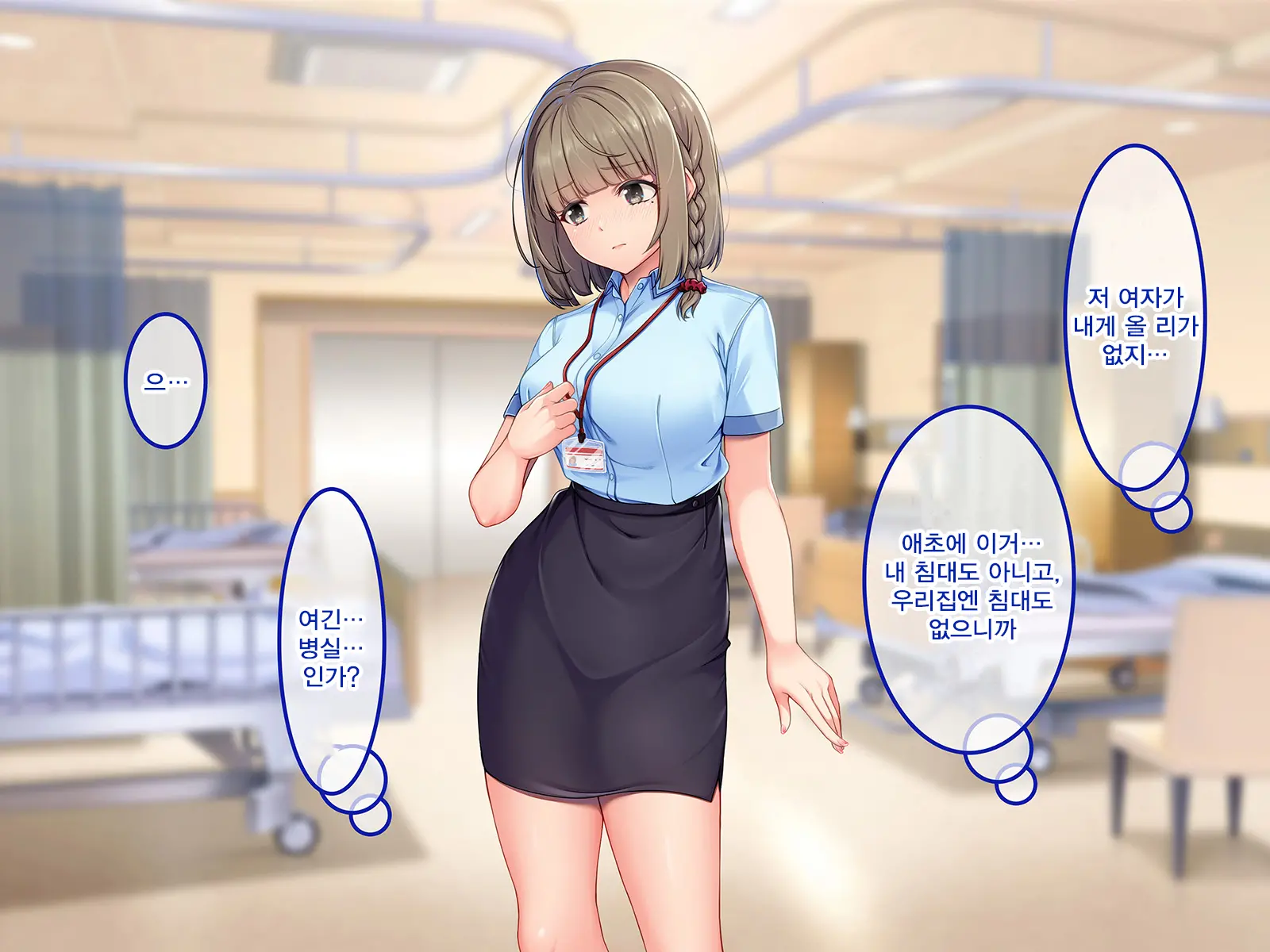 Sokuhame Nyuuin Seikatsu No Susume -Zetsurin Kyokon Ni Muragaru Onna-Tachi- | 즉시 섹스 입원생활의 추천 -절륜 거근에 모여드는 여자들-